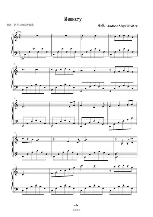 memory回忆 歌剧猫 c调简易版 世界名曲钢琴谱-虫虫钢琴