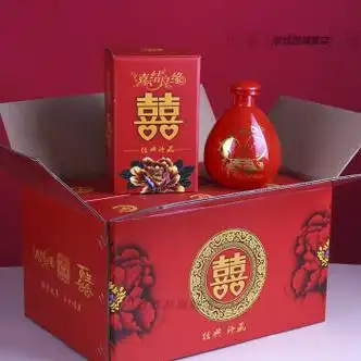 abdt喜宴空酒瓶 酒瓶空瓶陶瓷结婚家用酒壶婚庆玻璃喜酒瓶白酒瓶红色