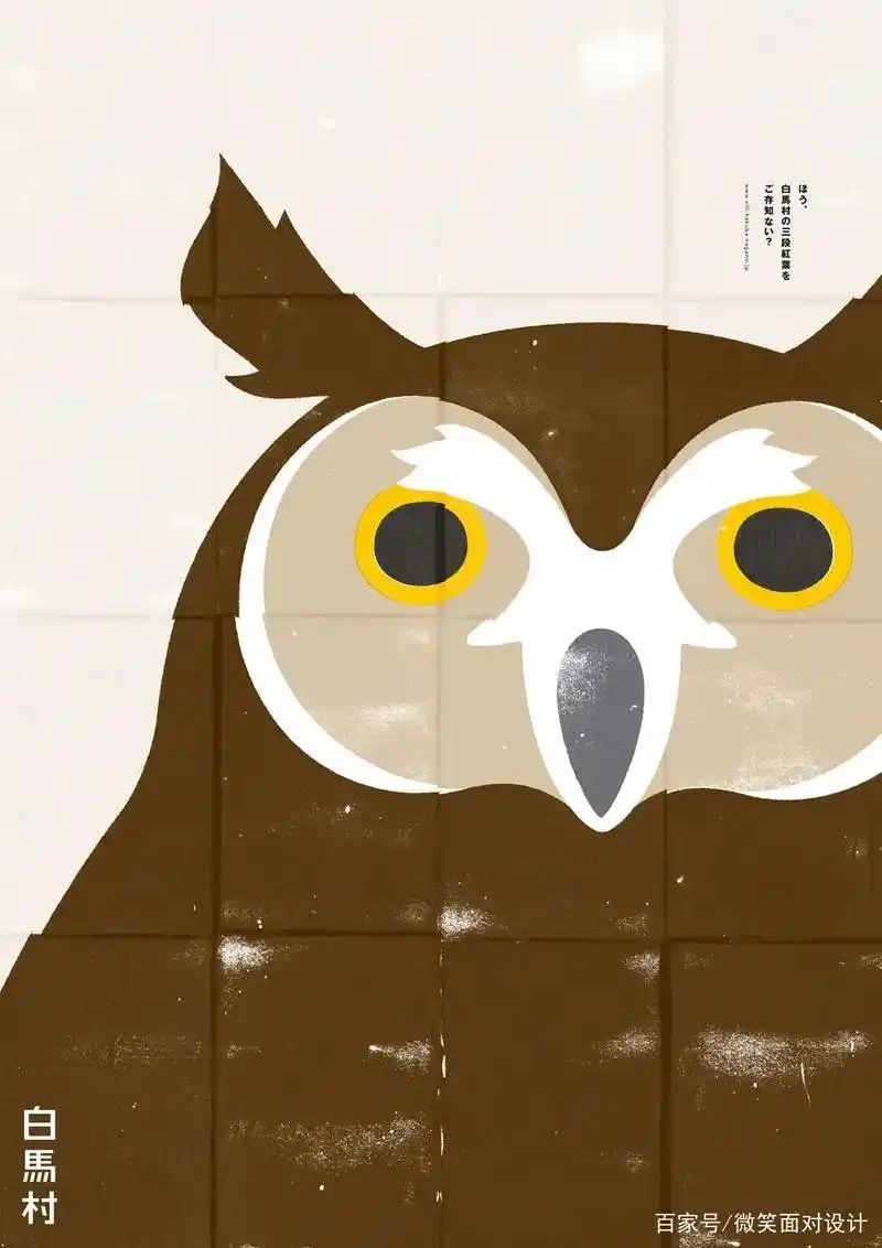 太高级了!无印良品的极简风海报