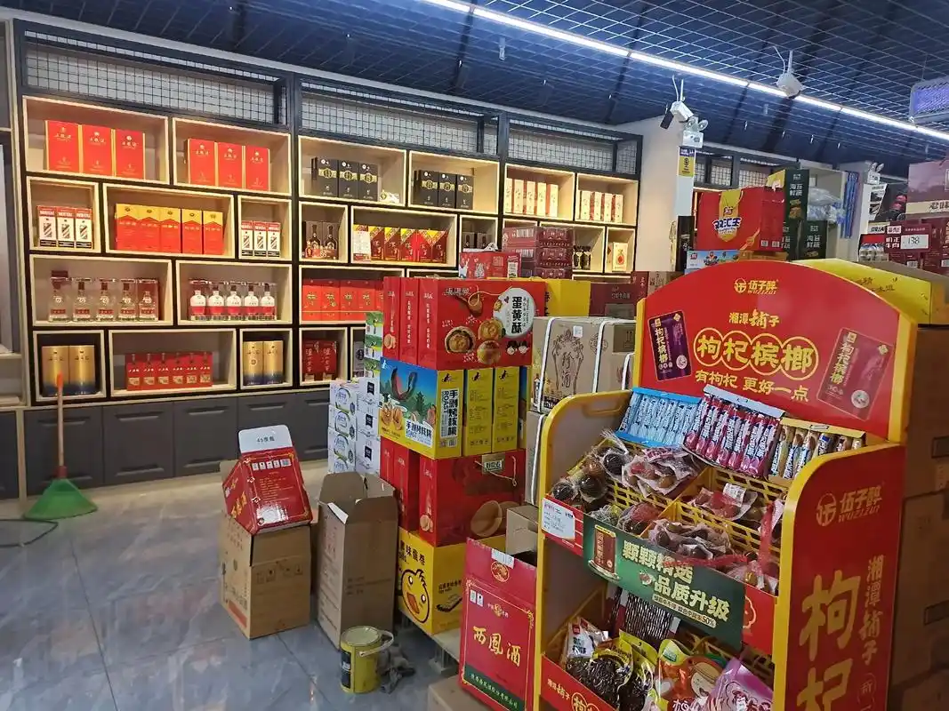 邀请 卢浮宫馆北门名烟名酒开业,在此邀请各位亲朋好友光临.应 - 抖音