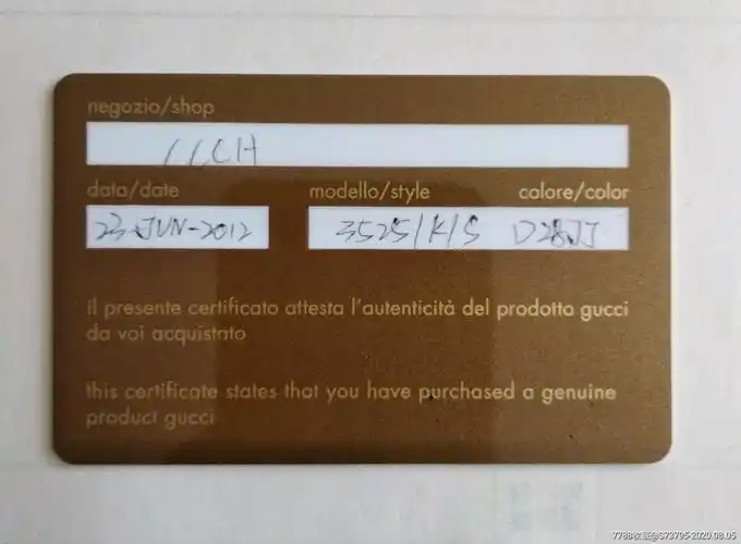 会员卡gucci库奇vip卡