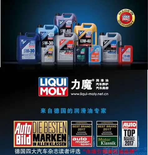 全合成进口机油保养套餐怎么样_团购全合成进口机油保养套餐-德国力魔