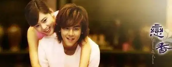 2003年秋瓷炫和彭于晏合作了偶像剧《恋香》,那是她第一次到中国台湾.