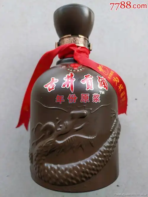 古井贡酒酒瓶19厘米2012献礼版