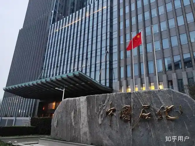 附路过北京中石化总部大楼照片一张