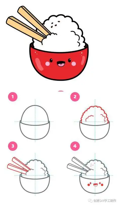 米饭简笔画彩色五色糯米饭简笔画彩色