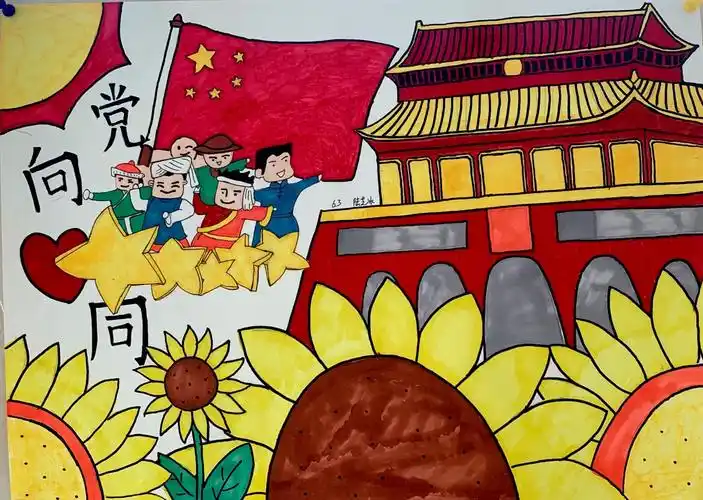 东凯实验学校开展"童心向党"主题绘画活动
