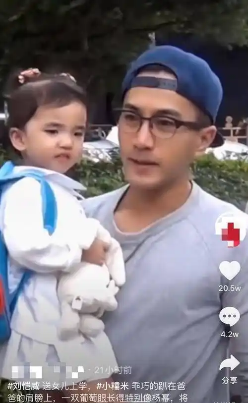 杨幂女儿正脸曝光,小糯米镜头面前乖巧可爱,颜值被议论_孩子_网友