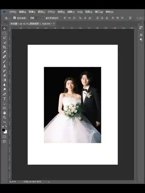 ai一键生成婚纱照放大照<img class="emoji