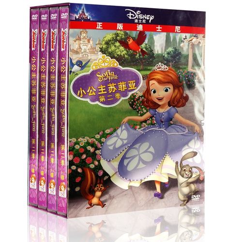 小公主苏菲亚第二季 8dvd 正版迪士尼动画碟片光盘 1-31集中英文配音