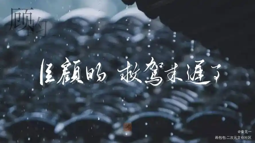 priest寒露24h存档①_杀破狼杀破狼同人周边设计字体设计priestpriest