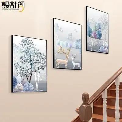 楼梯装饰画三联画楼梯间楼道壁画墙画现代简约北欧风格复式楼挂画