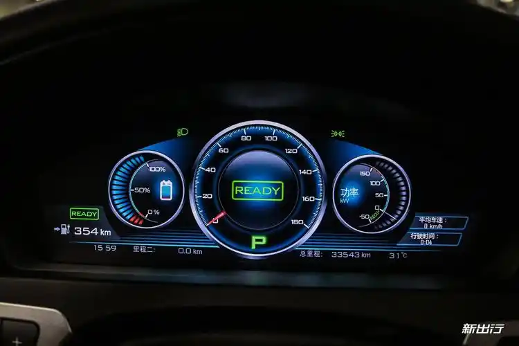 新出行实测 | 纯电动车满载和空载续航竟相差这么多?