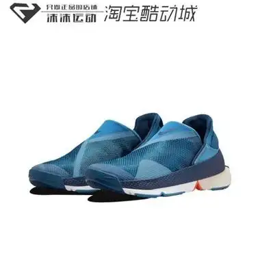 耐克nikeflyease男女免提懒人脚蹬运动休闲cw5883跑步鞋 原价379元