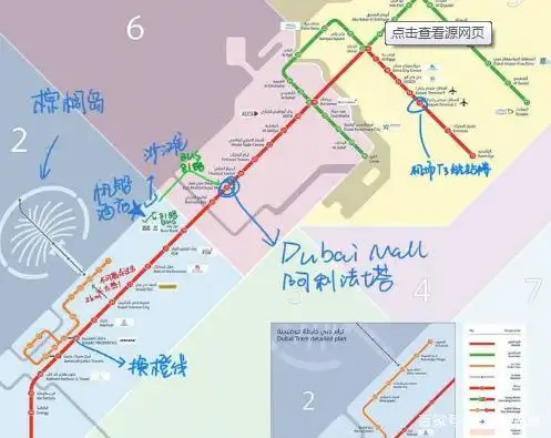 迪拜地铁简图