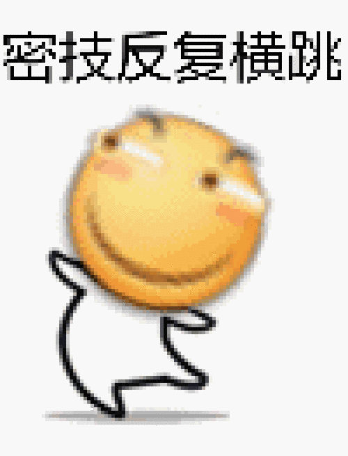 700_917竖版 竖屏gif 动态图 动图