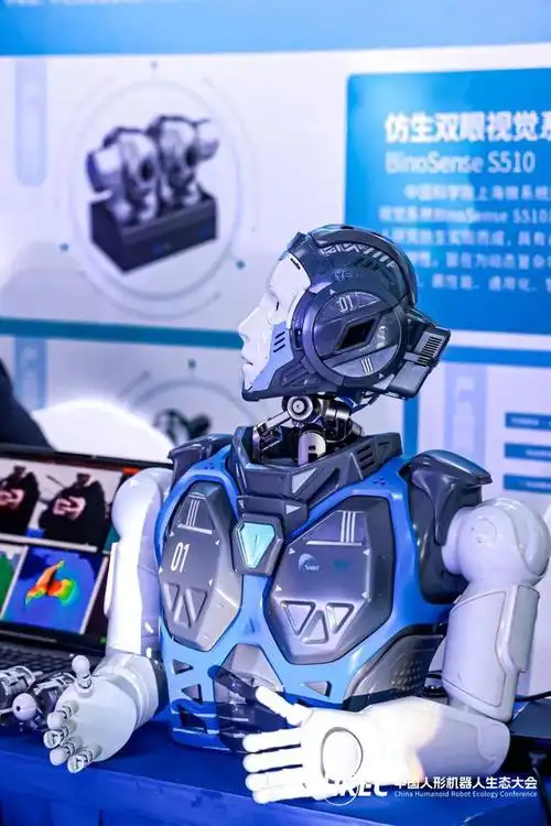 人形机器人小黑惊艳亮相2024中国人形机器人生态大会