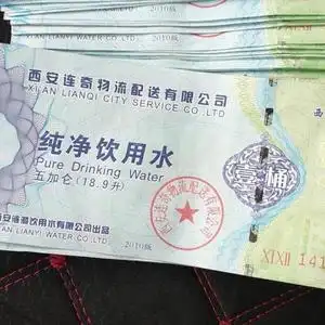 【西安纯净水】西安纯净水品牌,价格 - 阿里巴巴