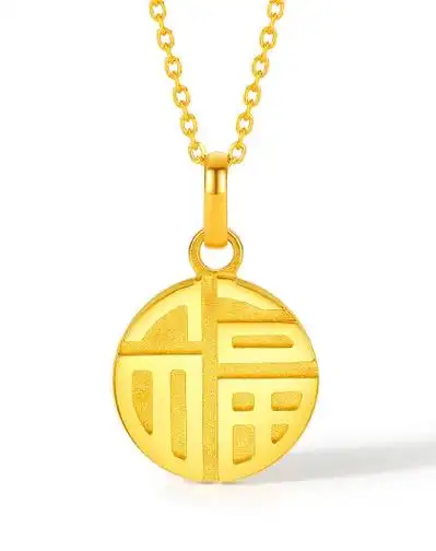 黄金吊坠女黄金项链5g金国潮福字圆牌福牌足金吊坠不含链