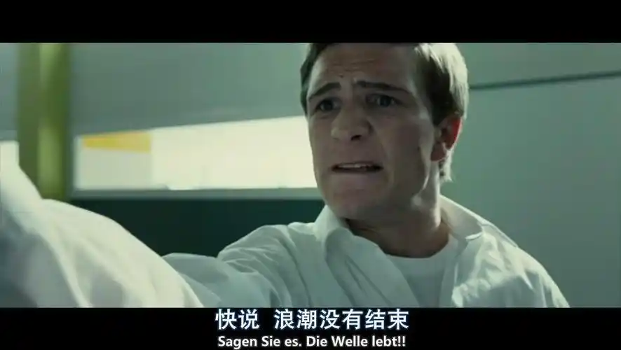 《潮浪潮样》第二集