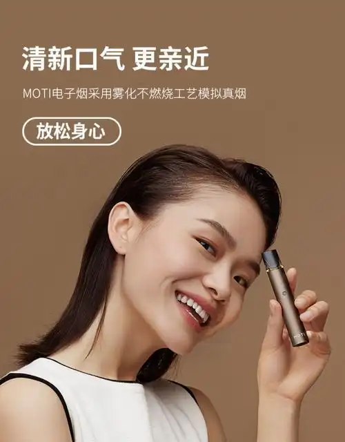 塑料柚子电子烟