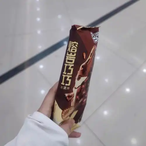 巧乐兹这个雪糕竟然要7块钱