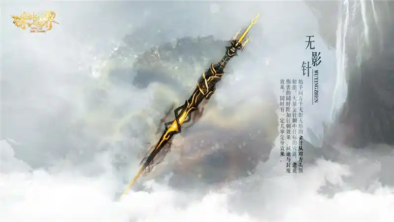 可幻化为终极仙侠法宝的法宝山河社稷图:是玩家开启芥子世界,可进入