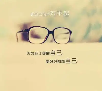 讨好背后无言的痛