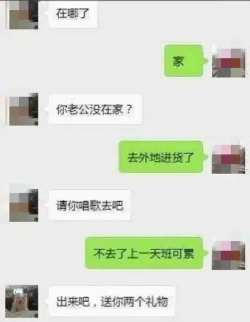 老婆出轨的微信聊天记录,最近这个话题在网络上引起了热议,作为一个吃