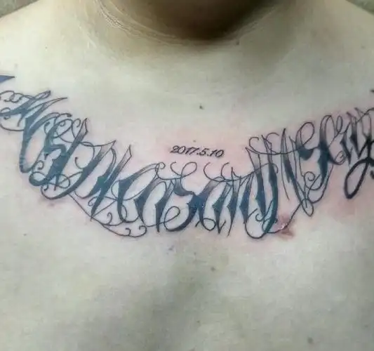 英文花胸_纹身图案手稿图片_宋歌的纹身作品集