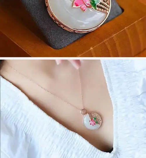 御玉华庭天然和田玉吊坠玫瑰金镶白玉月亮复古珐琅荷花圆形镂空锁骨