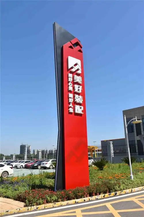 户外广告立牌广告立牌交投远大