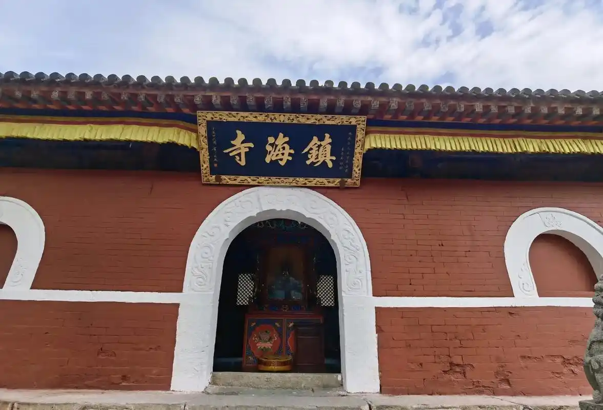 佛教圣地五台山之镇海寺,顺治帝出家之地. - 抖音