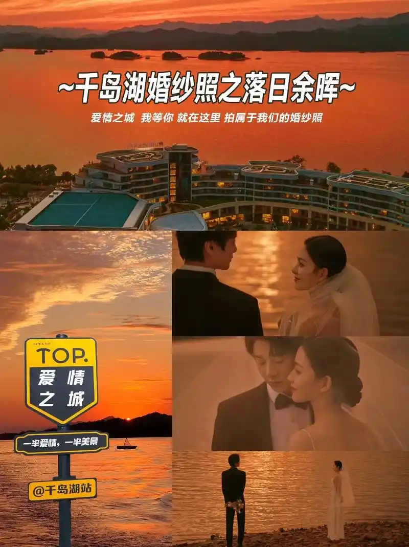 杭州外景婚纱照推荐~ - 抖音