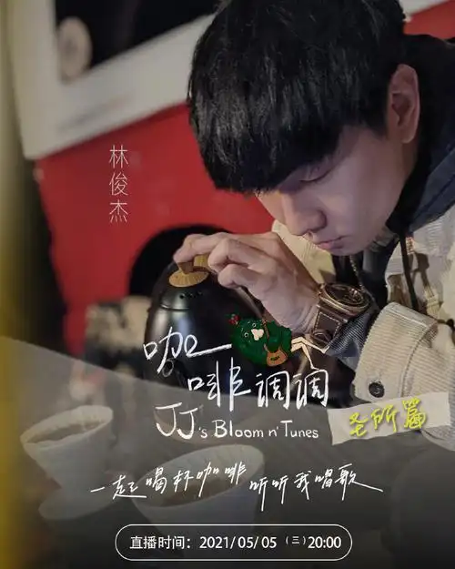 jj paradise 官方網站,《like you do》獨家影音今天更新囉!