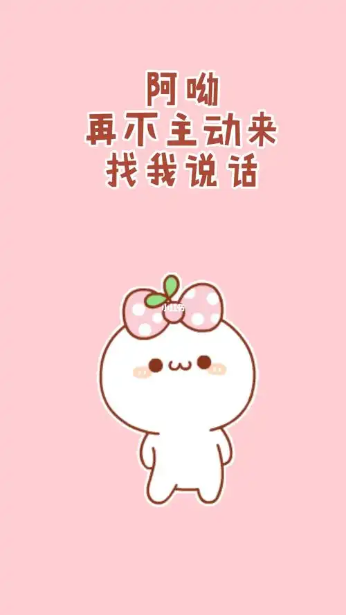 赶紧来找我说话呦!_搞笑_表情包_艾特你想艾特的人_素材_表情包