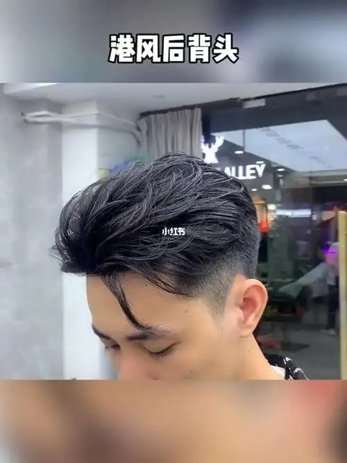 男生变帅发型指南  #男士发型  #港风后背