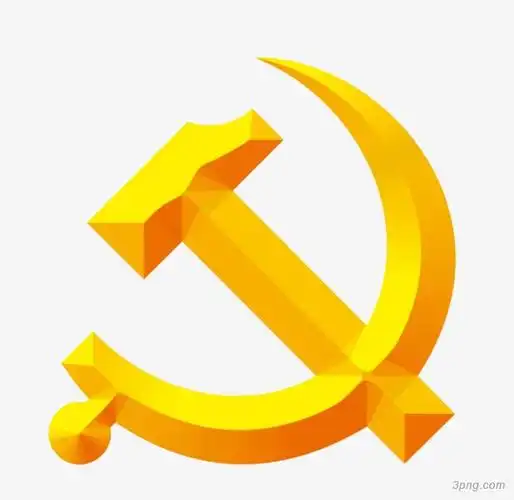 黄色党徽png素材透明免抠图片卡通手绘