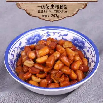 仿真小碗菜模型米饭冒菜果蔬肉食物菜品摆盘饭馆拍摄道具川菜玩具