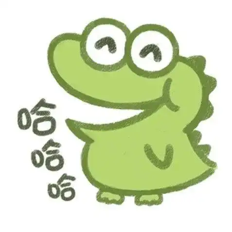 求这个小恐龙的系列表情包超可爱