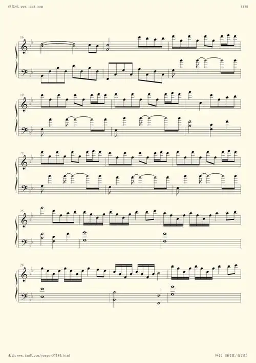 9420钢琴曲