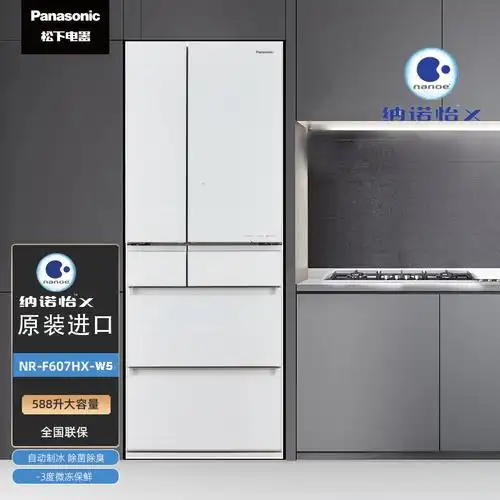 大家电>冰箱/冷柜>冰箱>松下(panasonic)>松下(panasonic)nr-f607hx
