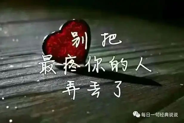 女人对婚姻失望的句子说说心情对老公很失望的心情