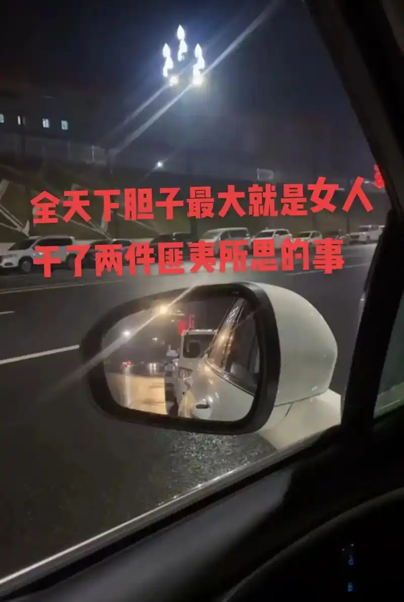 全天下胆子最大就是女人,干了两件匪夷所思的事,不了解男人为何 - 抖