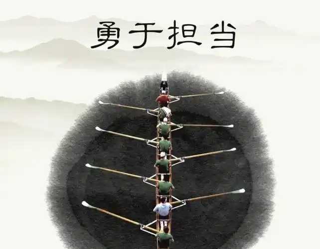 承担责任,用于担当