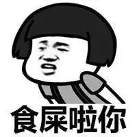 搞笑骂人表情包_微信头像图片大全