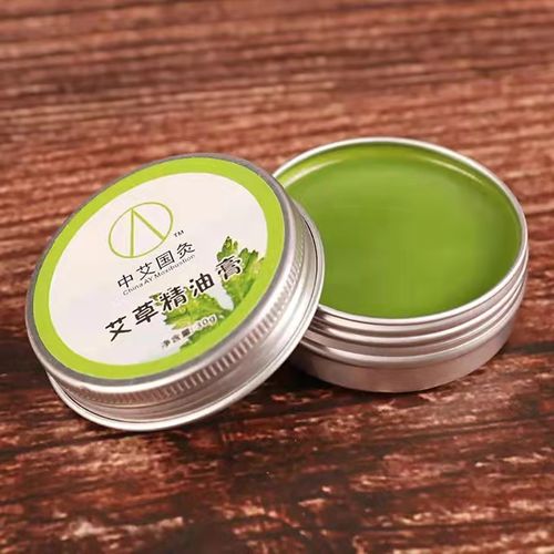 中艾国灸旗舰店爱上蕲春唯艾蕲艾草精油油香草本香薰膏