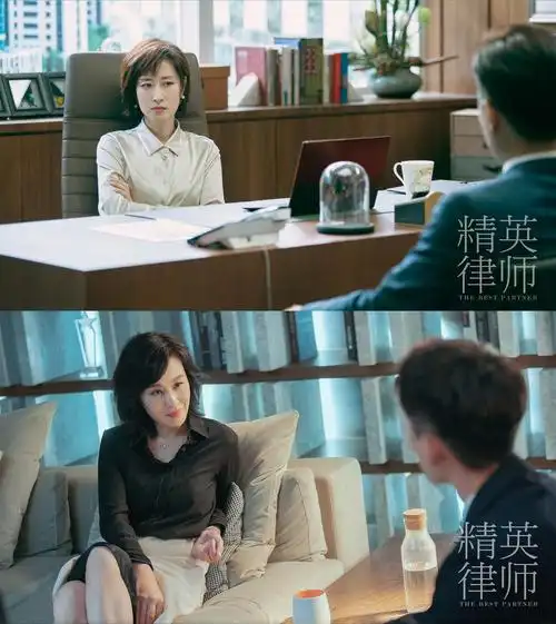 《精英律师》首曝剧照 律政职场关系初露端倪