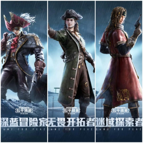 和平精英:ss8开启勇闯险境,枪皮超精致,玩家:我又可以了