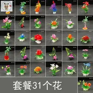 西餐装饰叶菜品盘饰摆盘装饰花草餐厅假花创意小摆件围边点缀